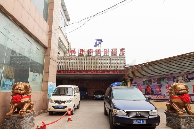 Fulide Hotel Pingyuan Road Over view