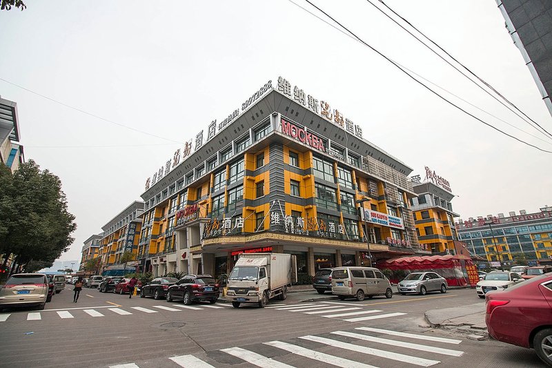 Yiwu Venus jianxin hotel(International Trade City Store) Over view