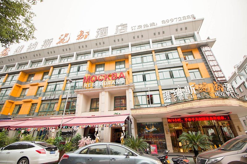 Yiwu Venus jianxin hotel(International Trade City Store) Over view