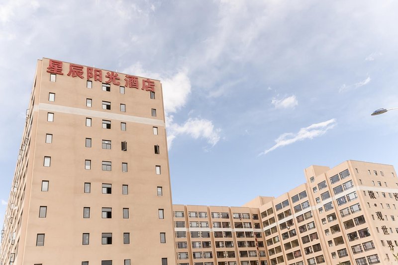 xingchenyangguangOver view