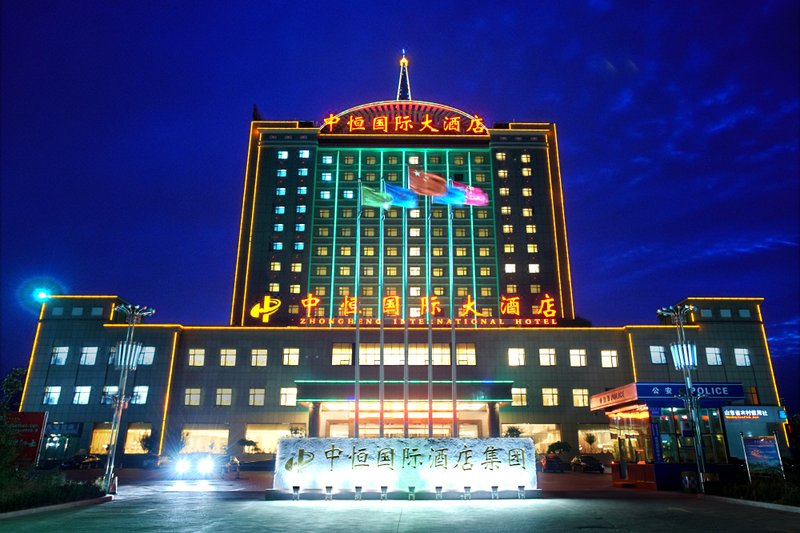 Zhongheng International Hotel over view