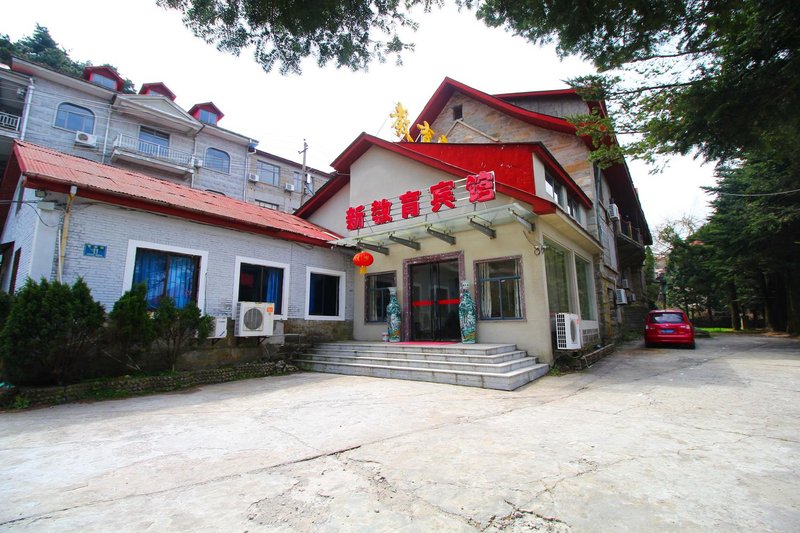Lushan Xinjiaoyu HotelOver view
