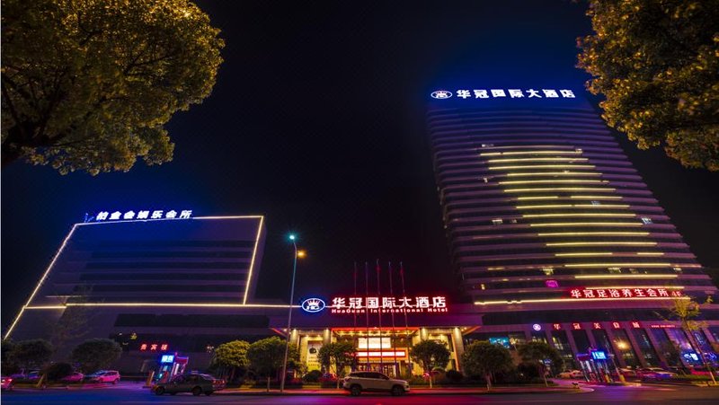 Huaguan International Hotel Over view