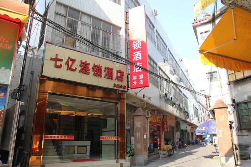 酒店外观