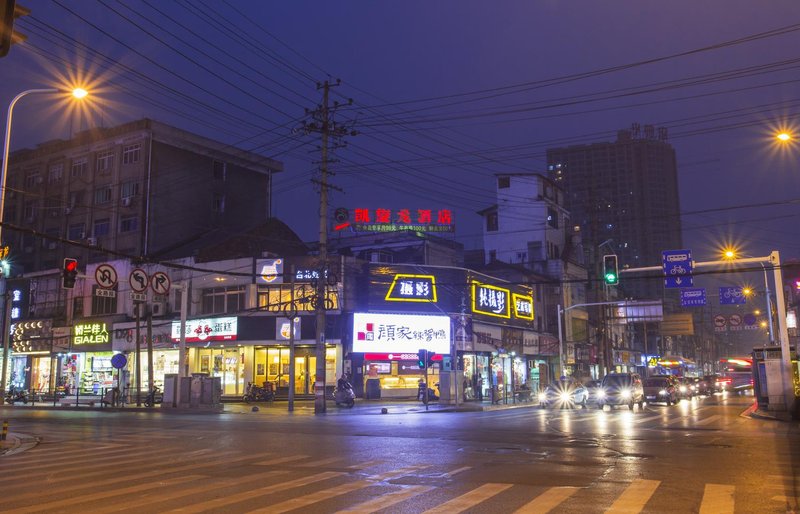 Kaixuanlong Hotel Zhongshan Changsha Over view