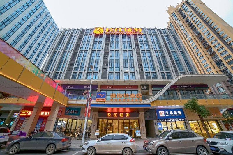 Yeste Hotel (Jingzhou Wanda Plaza) Over view