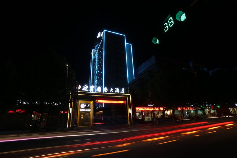 INTERNATIONAL GUESTHOUSE Over view