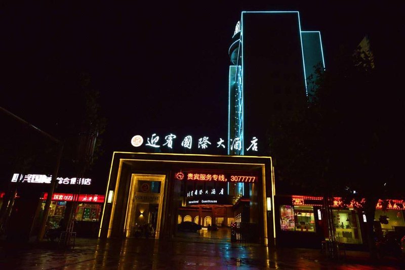 INTERNATIONAL GUESTHOUSE Over view