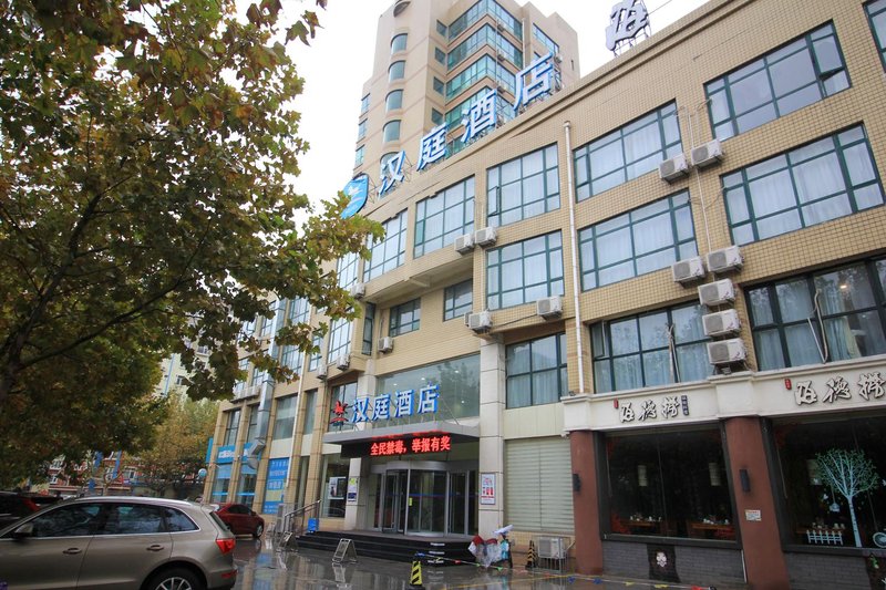 Hanting Hotel (Yantai Development Zone Tiandi Square)Over view