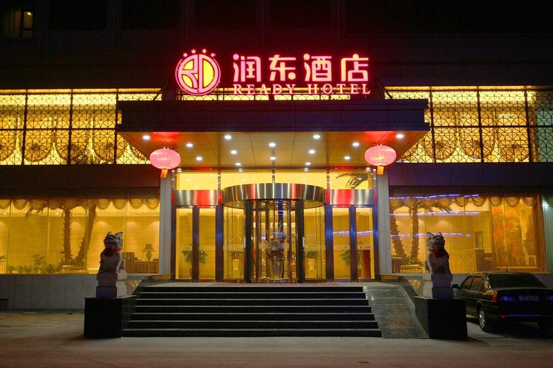 Ready Hotel Taiyuan Over view