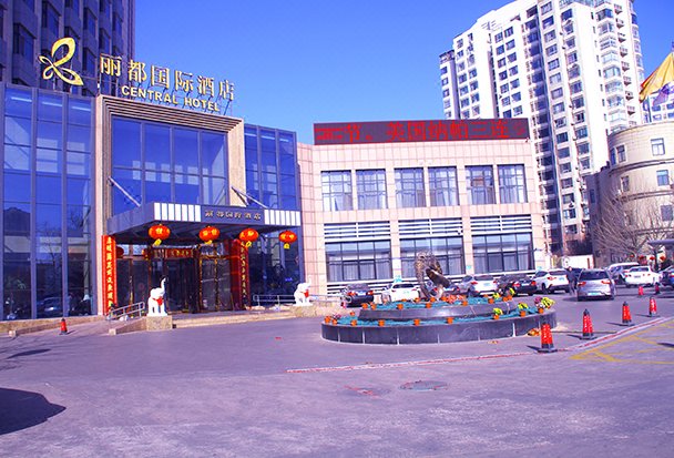 Lidu International Hotel Over view