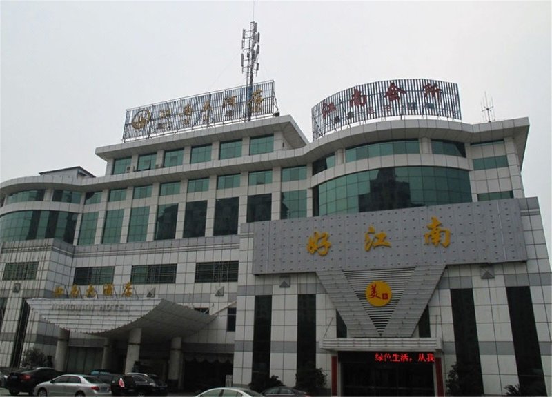 Jiangnan Hotel Over view