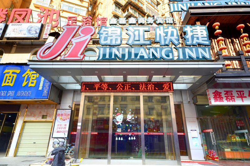 广州山水时尚酒店（花都店）外观图