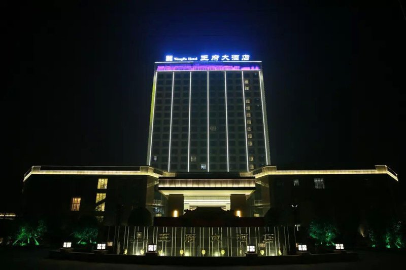 Wangfu Hotel Over view