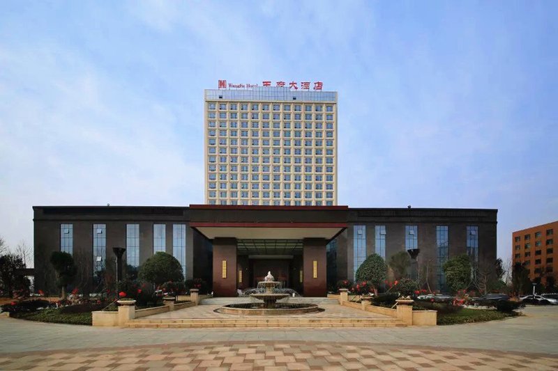 Wangfu Hotel Over view