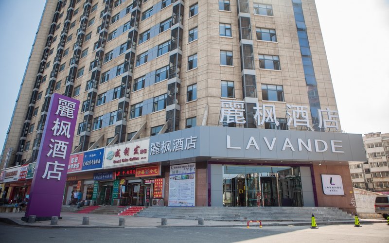 Lavande Hotel (Yantai Railway Station) Over view