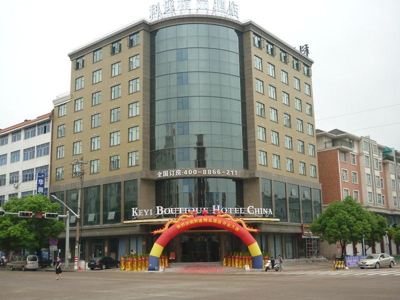Dongyang Mantian Xiaoju Hotel (Tongjiang Road Branch) Over view