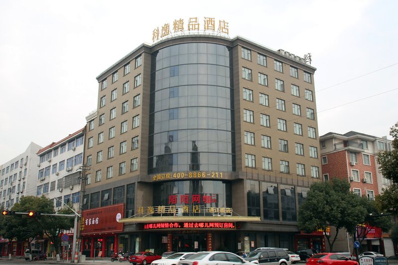 Dongyang Mantian Xiaoju Hotel (Tongjiang Road Branch) Over view