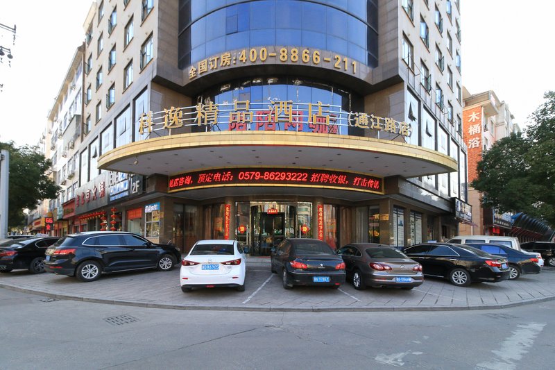 Dongyang Mantian Xiaoju Hotel (Tongjiang Road Branch) Over view