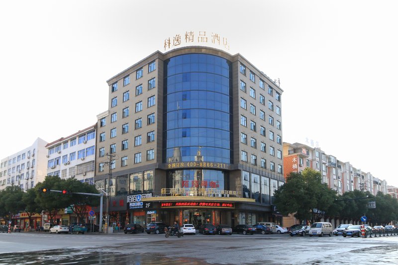 Dongyang Mantian Xiaoju Hotel (Tongjiang Road Branch) Over view