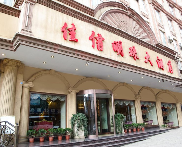 广州山水时尚酒店（花都店）外观图