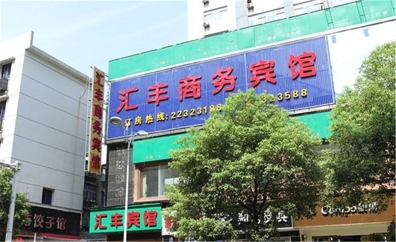 Zhuzhou Huifeng HotelOver view