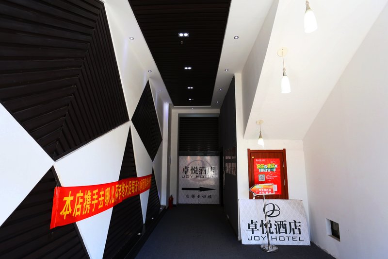 ZhuoYue Hotel Over view