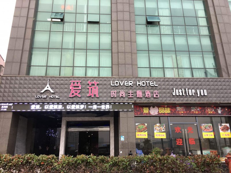 Xiamen Aizhu Business Travel HotelOver view