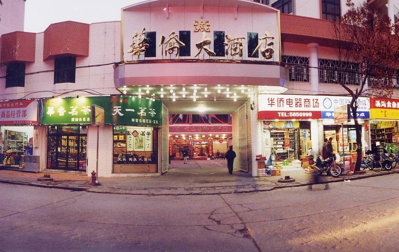 Overseas Chinese Hotel Over view