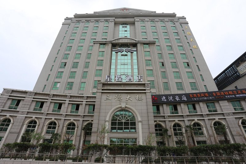 星程酒店(上海安亭地铁站店)外景图