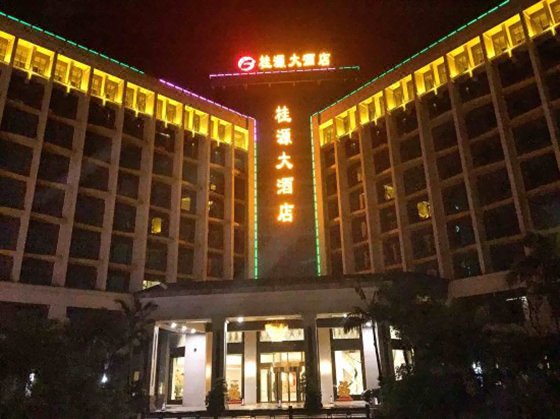 Gui Yuan Hotel Over view