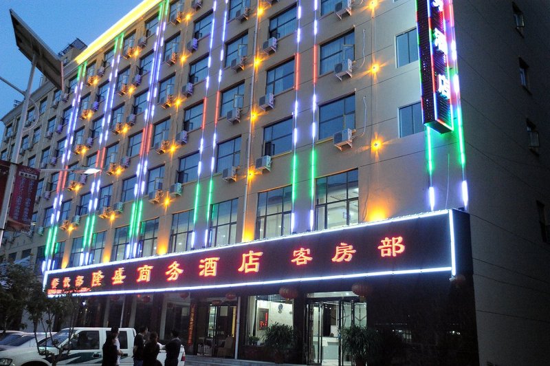 Yichuan Longsheng Business Hotel Over view
