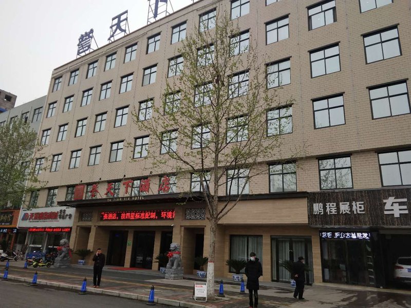 Yutianxia Business HotelOver view