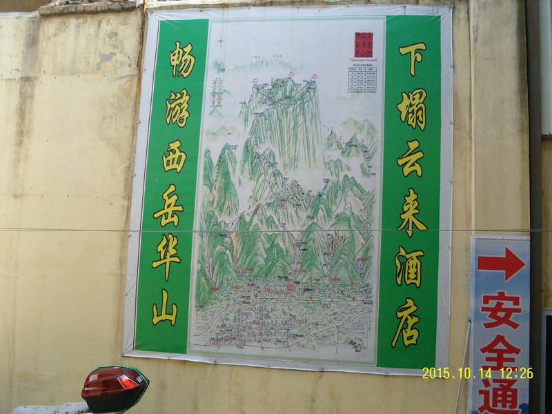 Yunlai HotelOver view