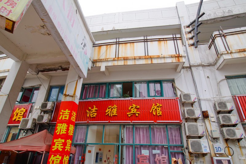 Jie Ya HotelOver view