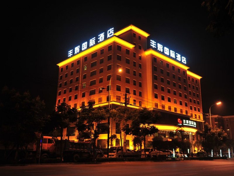 Fenghui International HotelOver view