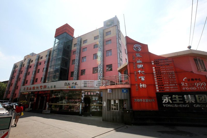 Yongsheng Future Hotel (Nanchang Shunwai Road Metro Station) Over view