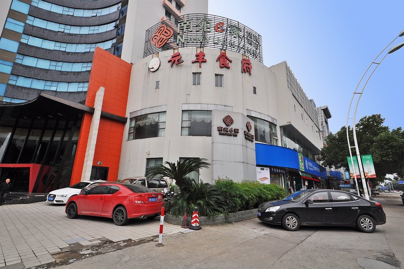 Nanyuan Inn (Ningbo Fenghua Pedestrian Street) Over view
