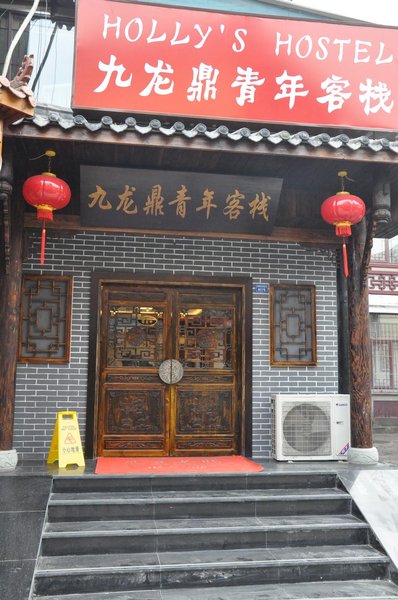 广州山水时尚酒店（花都店）外观图