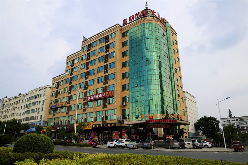 Huangchao International Hotel over view