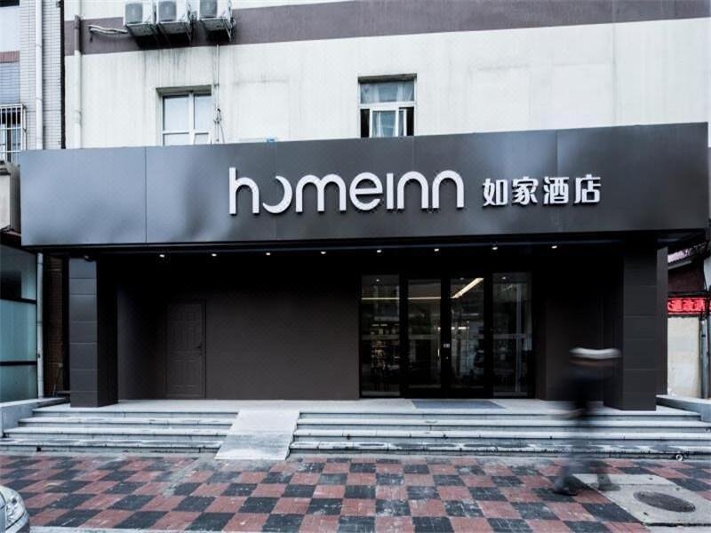 Home Inn Jinwei Road Tianjin Over view