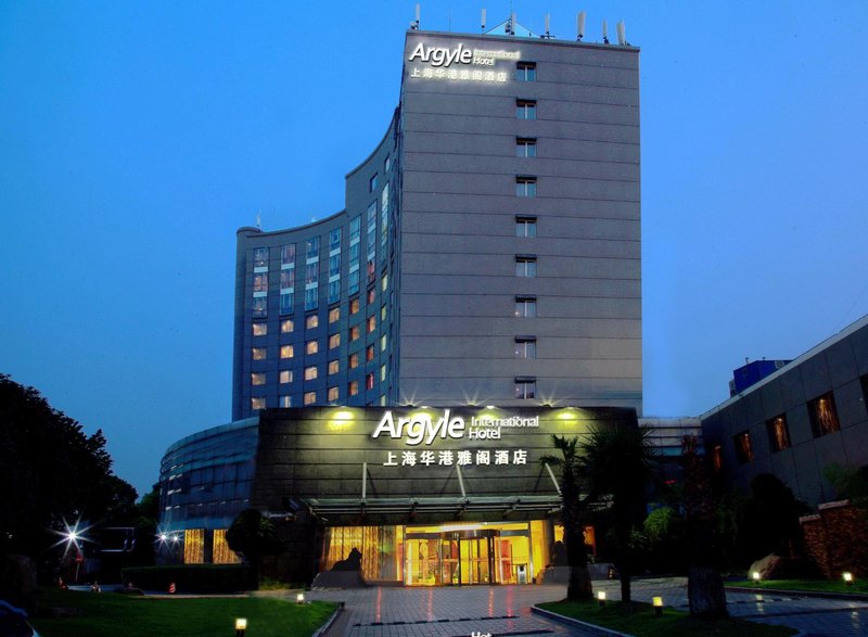 Argyle Hotel (Hongqiao International Airport) Over view