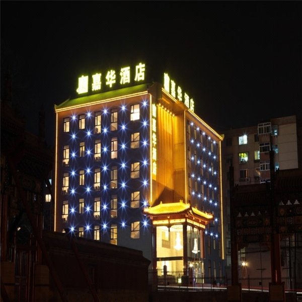 Jiahua Business Hotel Over view
