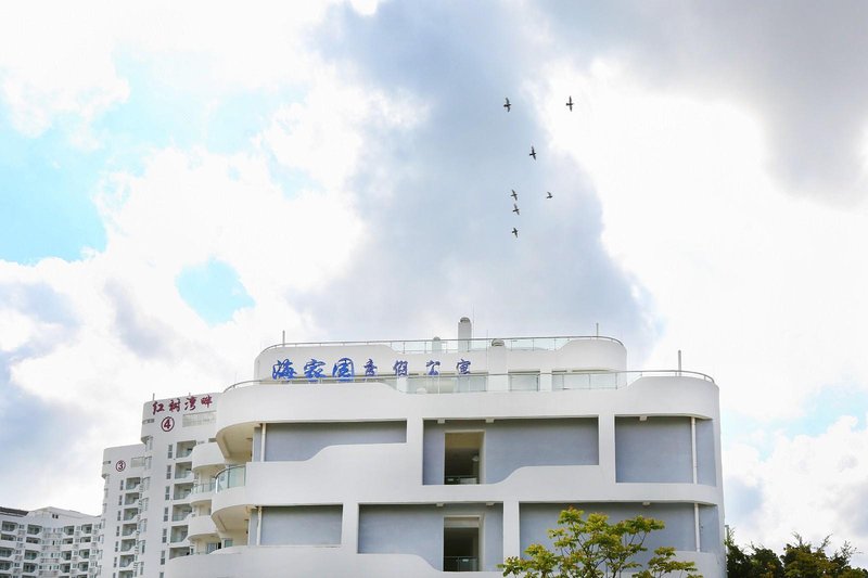 Hai jia Yuan Over view