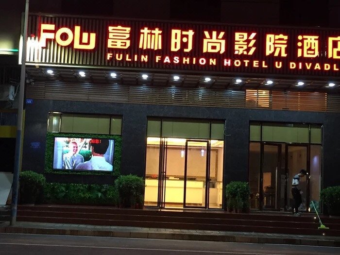 Fulin Fashion Hotel Over view
