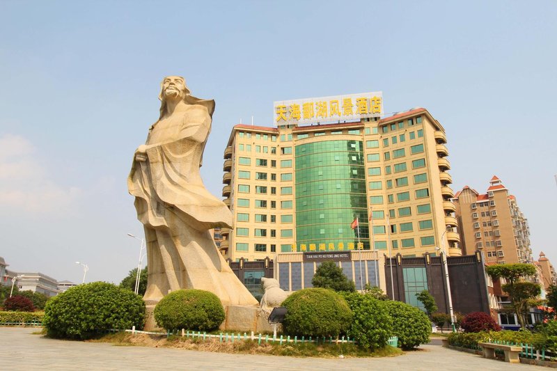 Tianhai pohu scenic hotel (lu shan Xiufeng Avenue Store) Over view