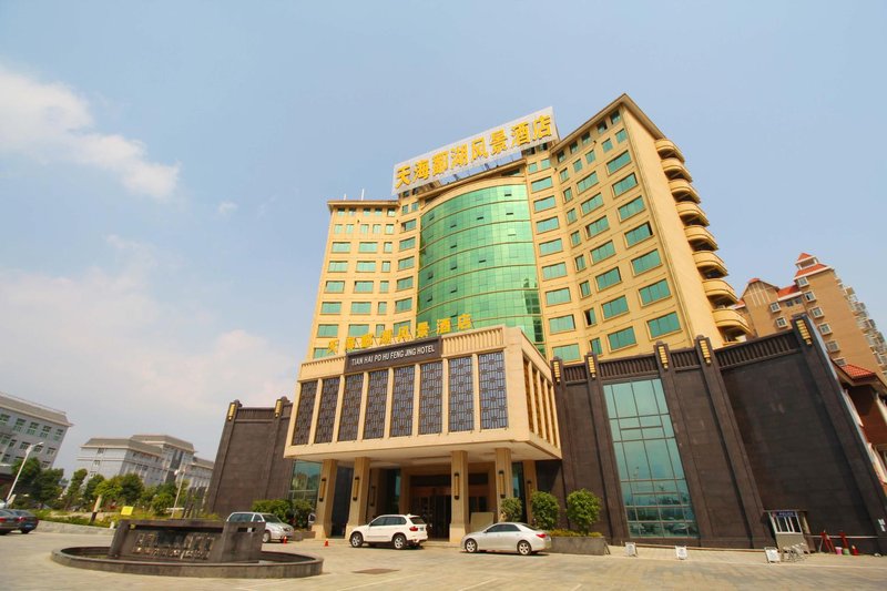 Tianhai pohu scenic hotel (lu shan Xiufeng Avenue Store) Over view