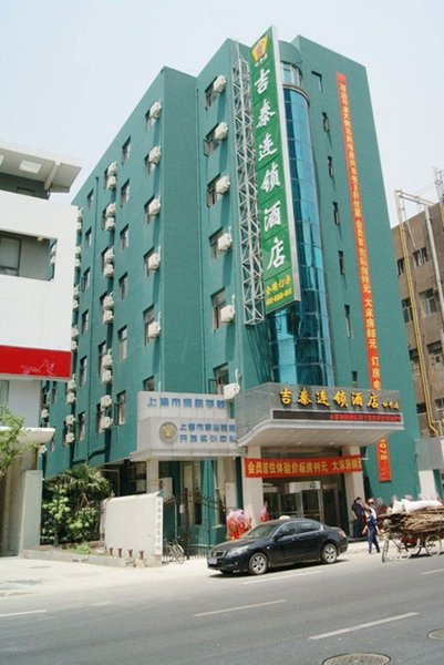 Jitai Hotel Chain at Siping Road Tongji University Shanghai Over view