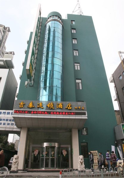 Jitai Hotel Chain at Siping Road Tongji University Shanghai Over view