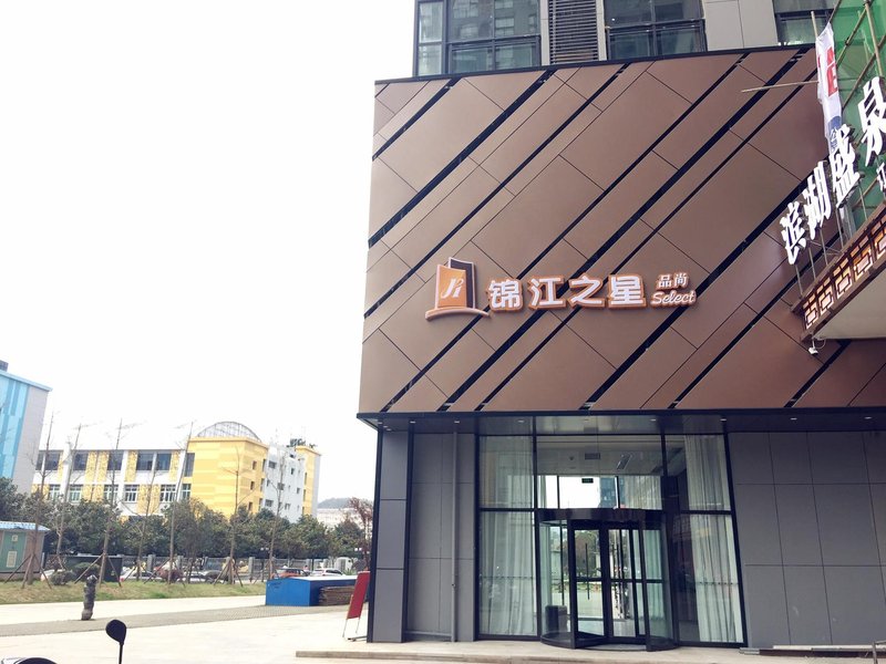 Jinjiang Inn Select (Guiyang North High speed ​​Railway Station)Over view
